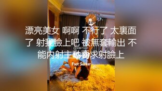 _白袜黑丝jk满足你对舞蹈生学妹的所有幻想，校园女神清纯的外表，私下里反差淫荡，就想被爸爸调教