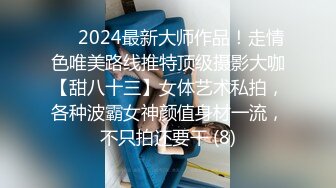 2024年，素人约啪大神，【胖叔叔】，来了就不要想走，沙发上爆操美女，享受的呻吟声