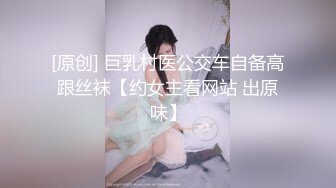 【自整理】P站Ecuasexlove  谁能拒绝戴眼镜的骚货呢 高跟制服诱惑   最新大合集【51V】 (33)