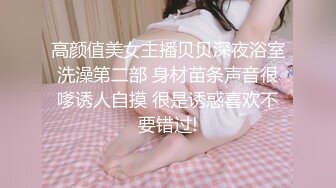 [MP4/548MB]云盘泄密 究极反差小姐姐，懵懂少女到结婚生子淫荡记录，各种野战调教