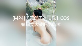 吉林通化的小骚货