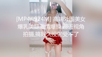 爆乳肥臀金发小骚货！网红美女初下海！黑丝美腿高跟鞋，顶级翘臀从下往上视角，扒开骚穴