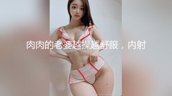 [MP4/ 2.05G]&nbsp;&nbsp;极品女神性爱流出白虎美穴网红娜娜宿醉的极品骚货姐姐勾引弟弟乱伦做爱 结局芭比Q