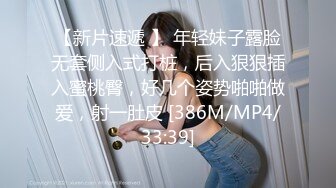 完美巨乳，9头身人妻 31岁 AV首秀