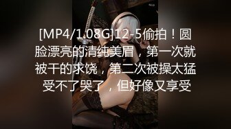 EDmosaic09-21極品新人餐廳服務生蔓蔓AV初體驗