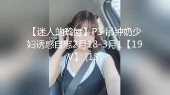 酒店偷拍个打桩机能否尊重女友的感受 (2)