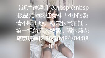 [MP4/ 2.42G] 诱惑的小女人，真实SPA推油按摩，极品美女，身材满分，娇喘阵阵被花式干高潮