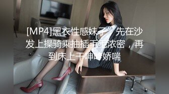 -精东影业JD-030色欲熏心硬上女保洁-爱丽丝