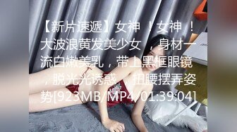 蜜桃影像PME228禽兽房东玩弄可爱女房客.