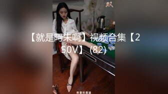 程程程 面容清秀身材苗条多姿 气亭亭而立气质袅袅撩人心扉[85P/629M]