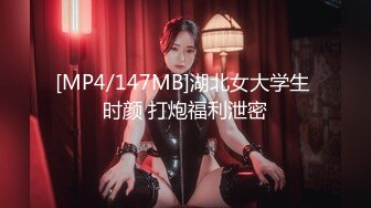 [MP4/ 1.5G] 顶级颜值白虎嫩穴女神米拉11.23美女小护士和医生偷情打炮做爱 粗壮大屌无套爆操