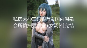 kcf9.com-【骑乘控狂喜】“掐我啊”邻家反差台妹「babeneso」OF私拍 童颜美穴逆痴汉骑乘专家【第四弹】1