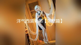 牛B大叔银行假装大客户⭐套路美女经理酒店谈业务⭐直接开炮啪啪