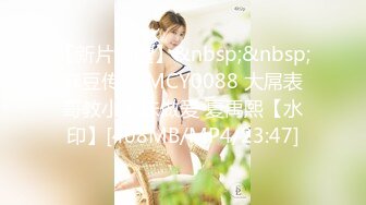 STP31336 国产AV 皇家华人 RAS0292 大人的恋爱 清纯女孩逆调教渣男大叔 尤莉