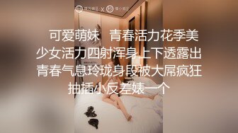 极品反差女神私拍，万人追踪推特气质小姐姐【小姑妈S】订阅，道具紫薇与撸铁健硕帅哥大玩性爱1