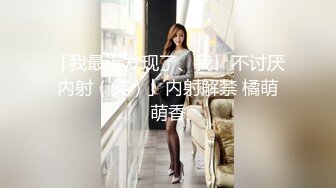 2023最新流出收费大作?极品乌克兰美女模特克鲁兹?风情惹火吊带情趣内衣与小哥生猛啪啪啪画面唯美诱人