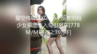 [MP4/ 224M]&nbsp;&nbsp;台湾SWAG磨人小妖精东京铁塔前被日本粉丝狂操