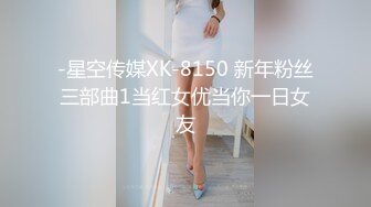 麻豆传媒 MDX0263 爱液与汗液的交织 梁芸菲