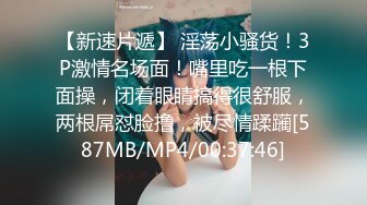 骚气御姐黑丝女仆 劲爽口爆