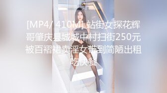 【✿反差婊❤️女神✿ 】女王范大长腿黑丝骚货御姐▌美杜莎 ▌IT男高铁上操逼 真他妈刺激 厕所干到卧铺露出后入 口爆颜射