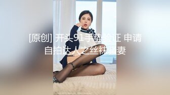 露脸爆操波士顿C罩杯女神