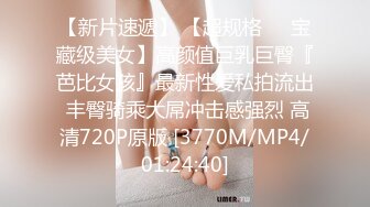 后入吊带情趣内衣美臀骚妇（完整版简界）