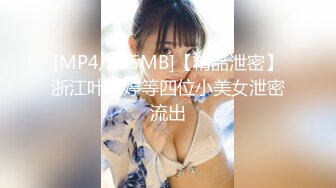 [MP4/427MB]2022-8-23最新流出酒店偷拍暑假大学生情侣开房尝试老司机的姿势侧入式