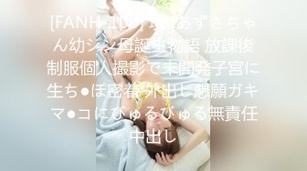 ★☆福利分享☆★泡良大神 万花从中过【91约妹达人】 未流出完整版 颜值最高的猎物 酒店连续两天推拉 终于拿下了！ (10)