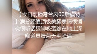 04年戴眼镜萌少女，露脸吃鸡，‘我觉得你跟他们不一样’，哪里不一样啦，‘你比他们长，哈哈’，吞咽精液，猛！