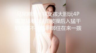 皮衣墨镜超酷女孩渔网透明性感内衣太诱惑了抠逼暴力舔大鸡吧干逼足交满足一切啪啪