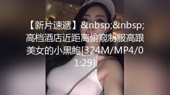 无水印[MP4/745M]11/5 高颜值模特妹子道具自慰刺激乳头掰穴刺激阴蒂享受高潮VIP1196