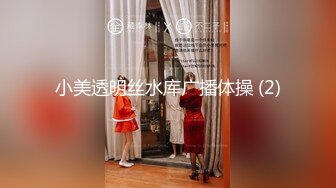 [MP4/862M]1/17最新 颜值婊超卖力口活吃屌真舒服传教撸射在胸口上VIP1196