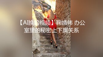 【独家】重庆巴南区 某公立幼儿园 幼师杨柯洁 私下是个淫荡母狗