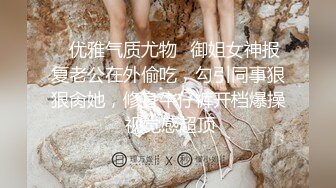 XSJKY-109 坏坏 我用肉棒解决女同事水太多的困扰 性视界传媒