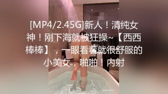 [MP4/1.09GB] 脾氣特别好很愛笑的清純甜美東北女生，親吻不能碰鼻子，動過刀子，但臉确實好看，小哥後入好長時間也沒射，尴尬又無奈地笑