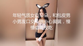 老公不在，后入极品骚货