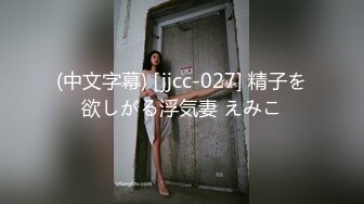 双飞高潮痴女 这两个母狗是真骚啊&nbsp;&nbsp;全程露脸让小哥各种爆草蹂躏&nbsp;&nbsp;淫声荡语