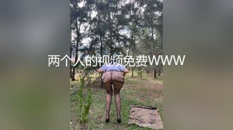 重庆人妻偷情1