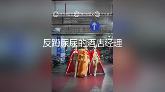 国产AV 果冻传媒 空姐喘息 性感高挑的寂寞空姐 玛丽莲