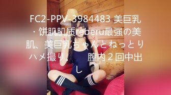 萌妹COSPLAY黑丝高跟腿交丝袜足交