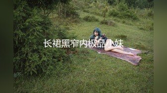 日奈娇 - 围裙人妻