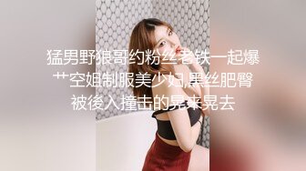 老哥约了个短裙漂亮外围女 穿上性感吊带丝袜深喉口交抱起来操