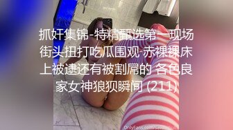 [2DF2]红衣妹聊聊天讲述第一次，继续第二炮开档黑丝，手指扣逼骑乘抬腿猛操 [MP4/67MB][BT种子]