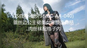 爆操18岁前女友2