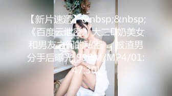 【小小寻欢】会所熟女技师服务，大奶子骑在身上，推背按摩，乳推舔被毒龙转，揉奶撸射