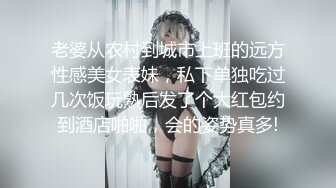 【唯美性爱❤️重磅核弹】极品绿帽淫妻『猫宝宝』激战3P黑丝女神 酒店楼狼跪舔后入 各种调教露出，骚女就是这样被养成的 (17)