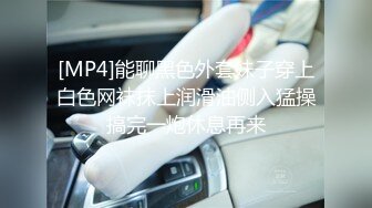 MTVQ1-EP14 苏清歌 突袭女优家EP14 节目篇 惨遭多人埋伏 抖M体质被曝光 麻豆传媒映画