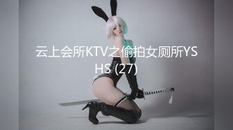 [HD/0.6G] 2024-11-05 XJX-0203 香蕉視頻 迷人的小貓咪露天泳池給人足交