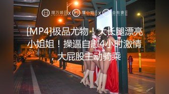 [2DF2] 高颜值大长腿黑裙妹子，开档黑丝高跟鞋镜头前口交骑乘猛操[MP4/164MB][BT种子]