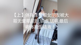 【新片速遞】   六月新流出❤️大学城附近女厕 全景后拍通话中的白裙美女尿完尿不擦逼忙着赶路[1496MB/MP4/01:10:38]